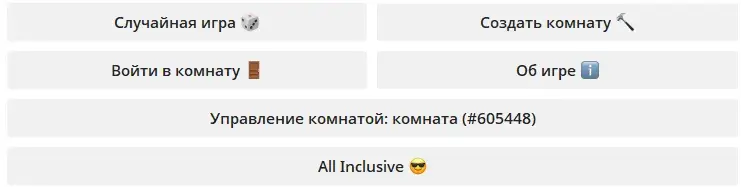 тайный санта бот в тг отзывы