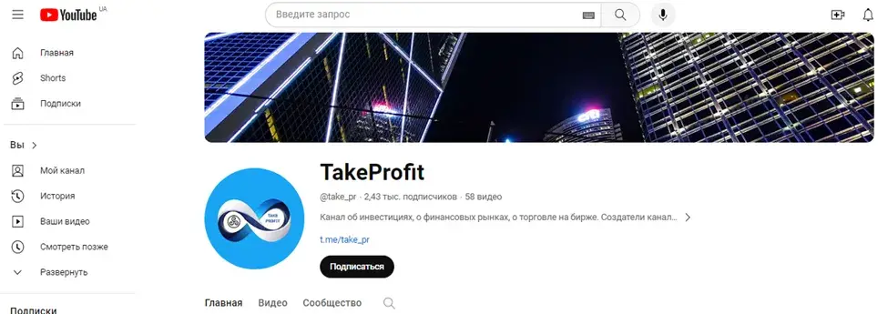 Проект PromoT P