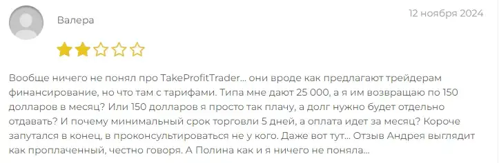 TakeProfitTrader com