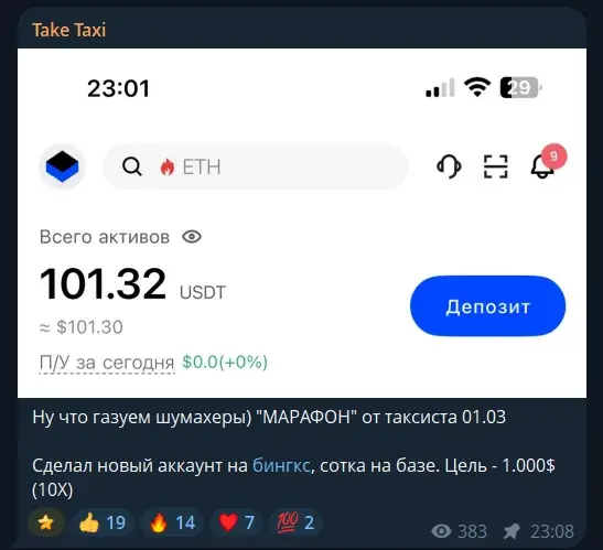 evgeniytake