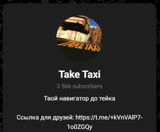 take taxi