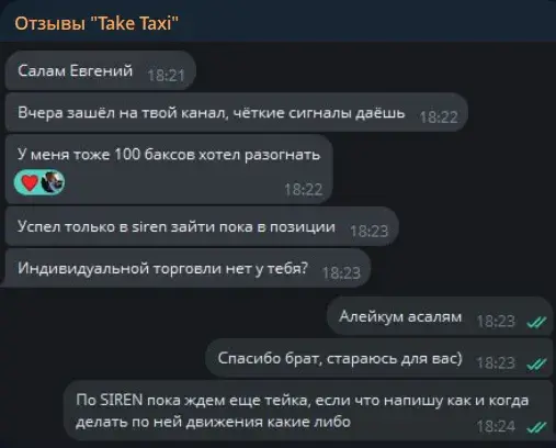 take taxi