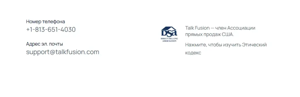 толк фьюжен пирамида