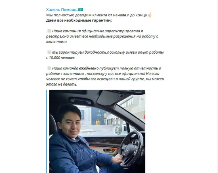 алишер сулейманов