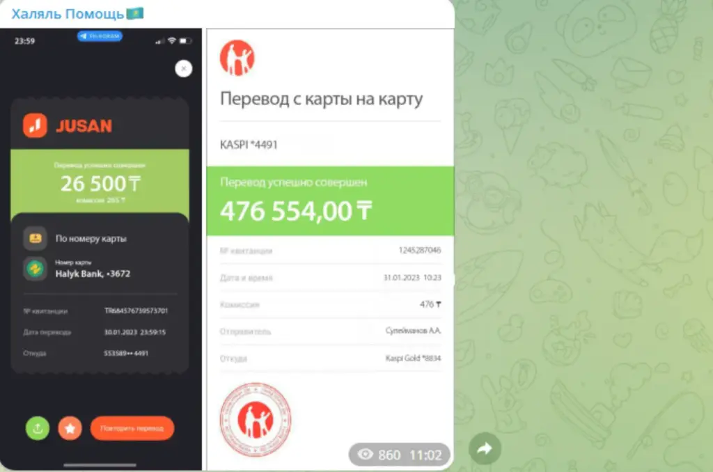 алишер сулейманов