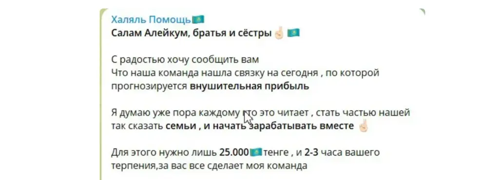 там где мани