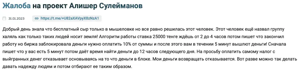 там где мани