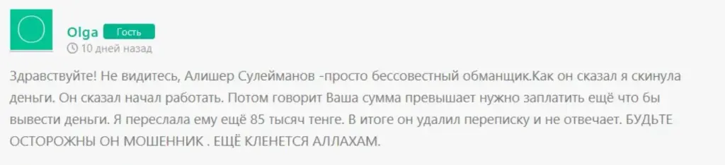 там где money