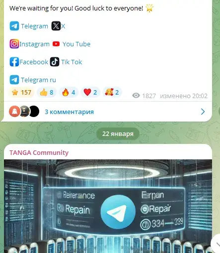 tanga курс