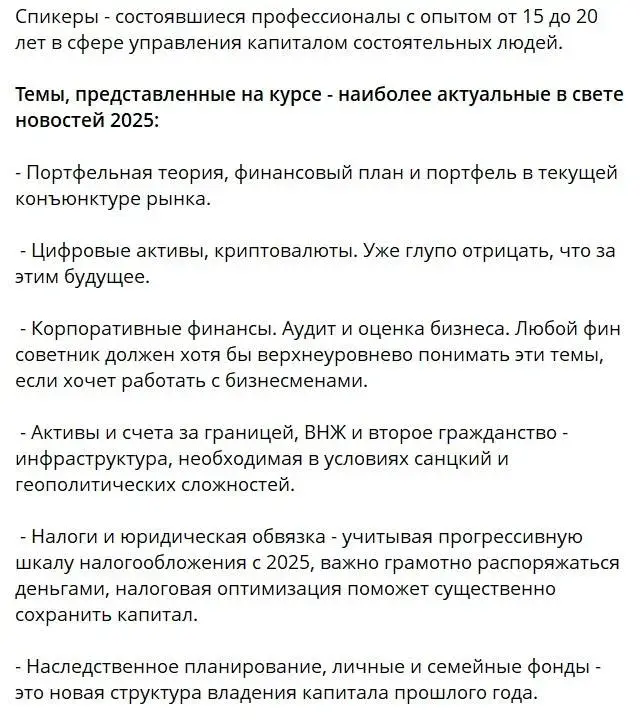 Татьяна Потапова