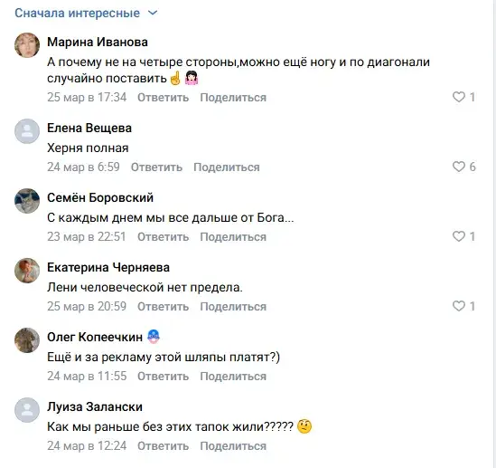 эржена таониндзя