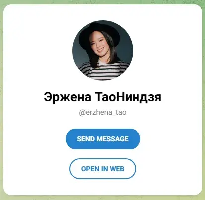 taobao ninja отзывы