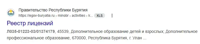 taoninja ru отзывы