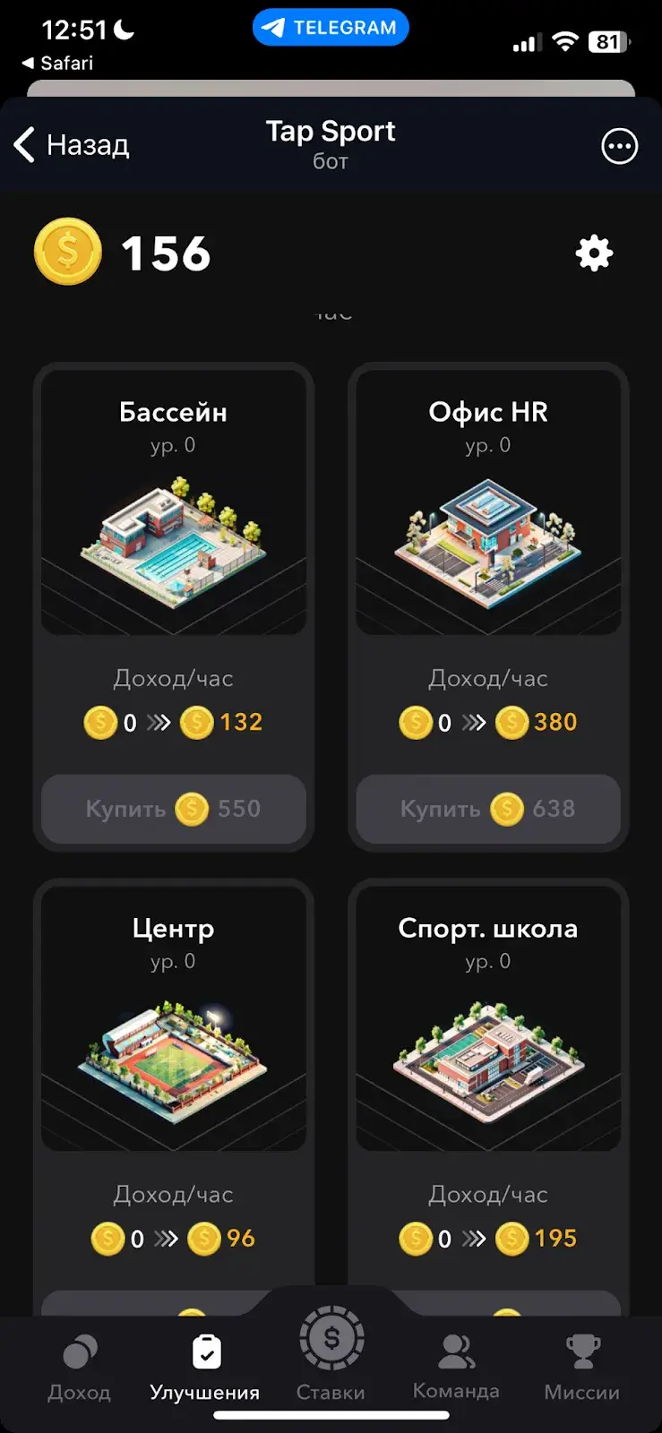 tap sport бот