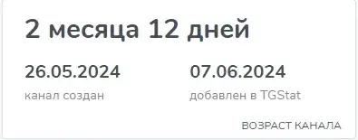 taptocrypt