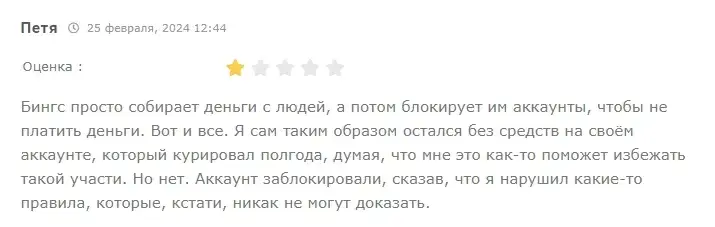 taptocrypt