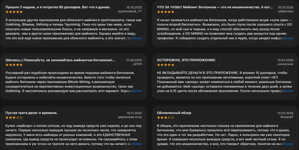tapmining miner tool отзывы