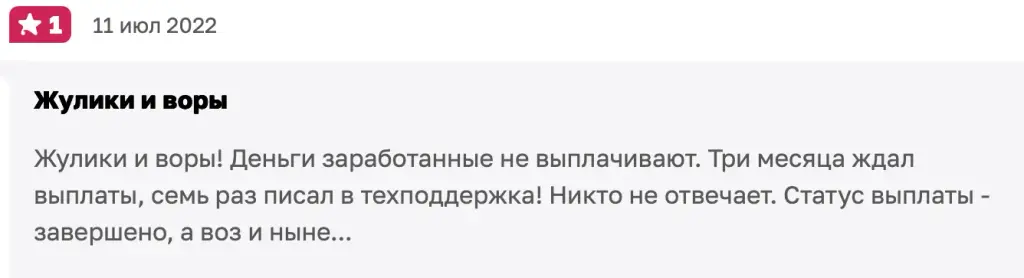 tap money заработок