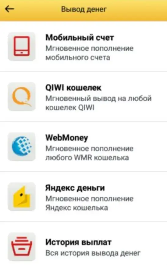 tapmoney