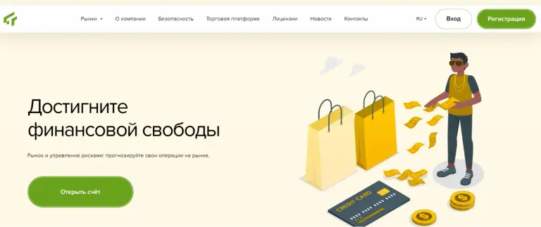 Проект Tapoma