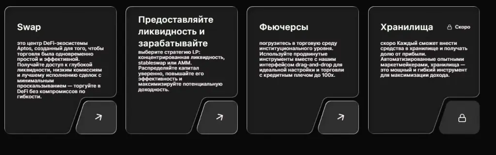 tapp exchange tapp exchange