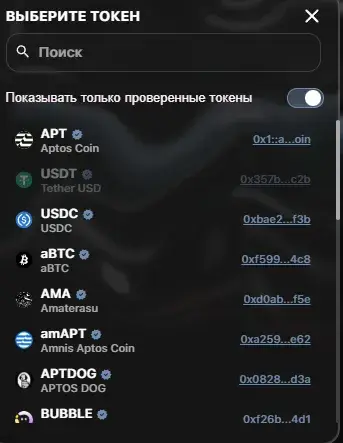 tapp exchange отзывы tapp exchange отзывы