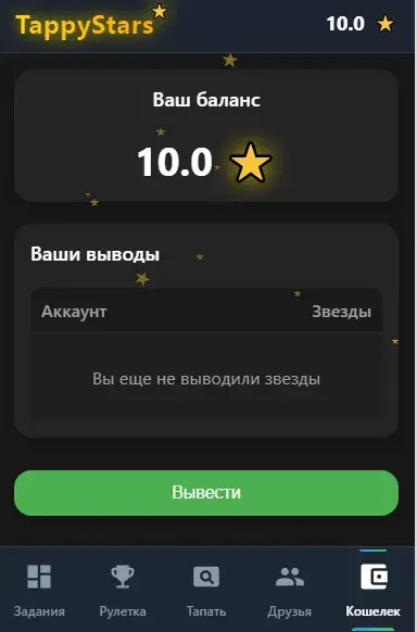 tappystars скам