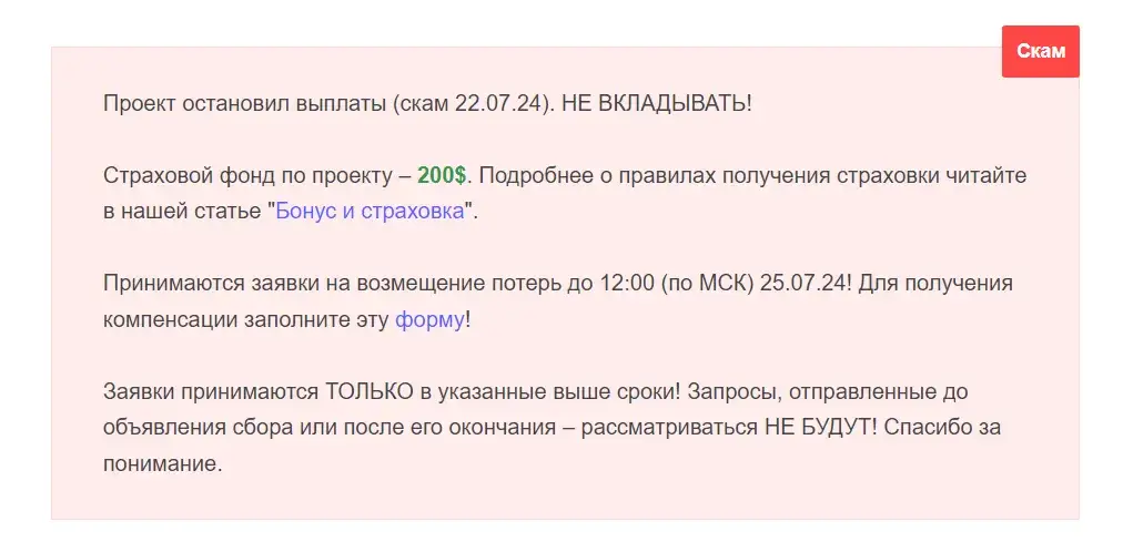 Тап Тетхер игра