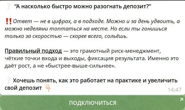 илья тарасов криптовалюта