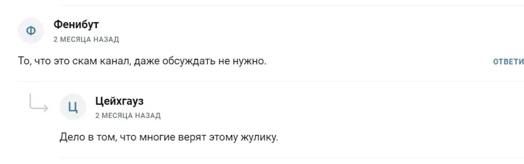 тарасов трейд