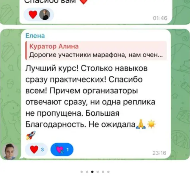 Кристина Тарба курсы