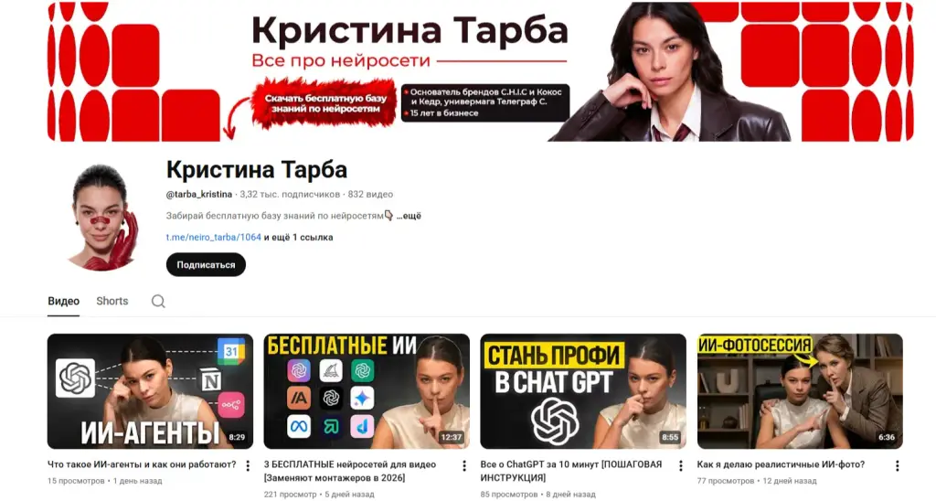 Kristinawb Com школа
