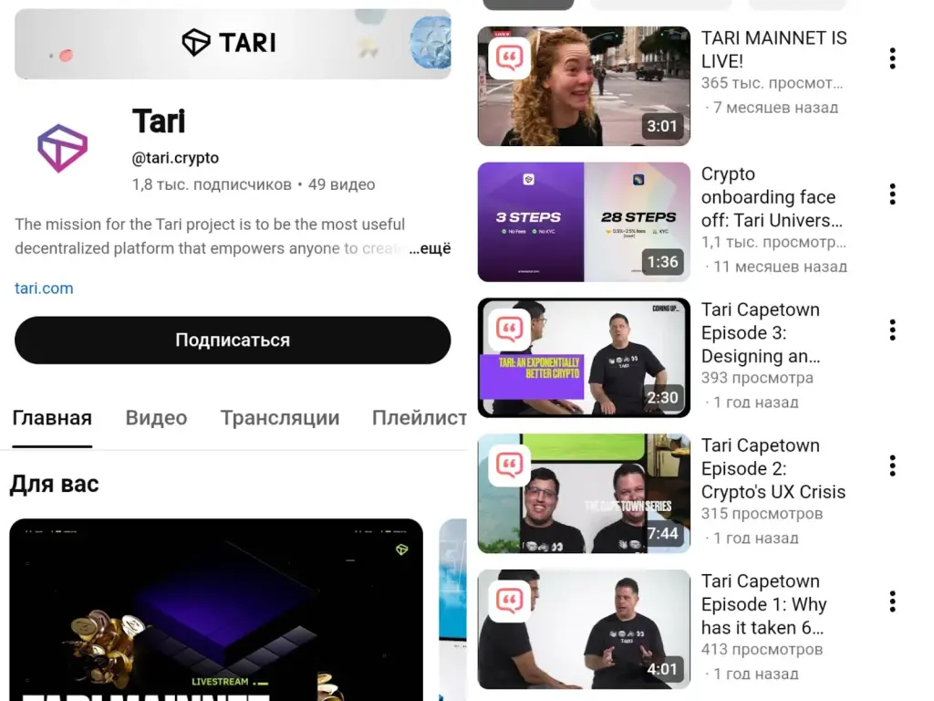 tari universe mining отзывы tari universe mining отзывы
