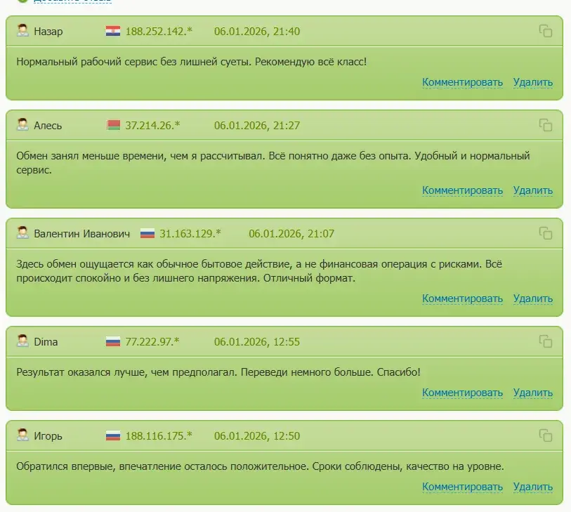 tarifex io отзывы