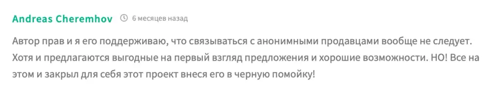 тарифы для своих телеграм