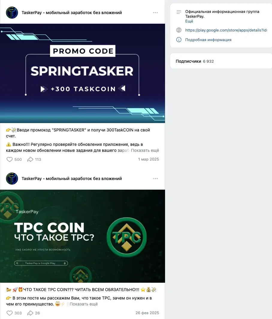 tasker pay