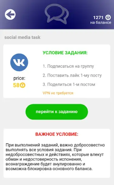 таскер пей