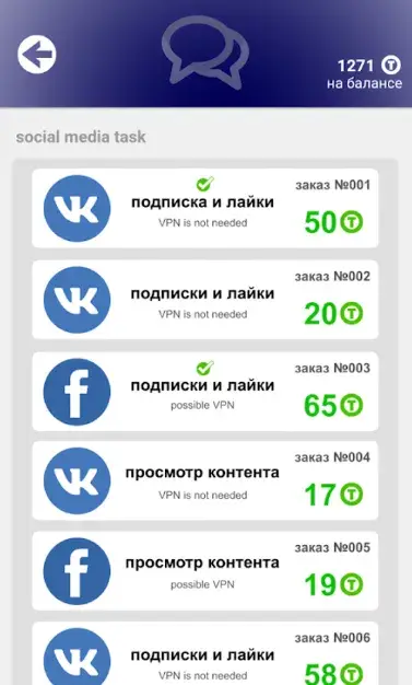 taskerpay отзывы приложение