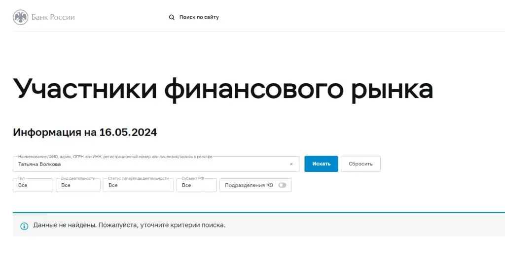 академия личных финансов
