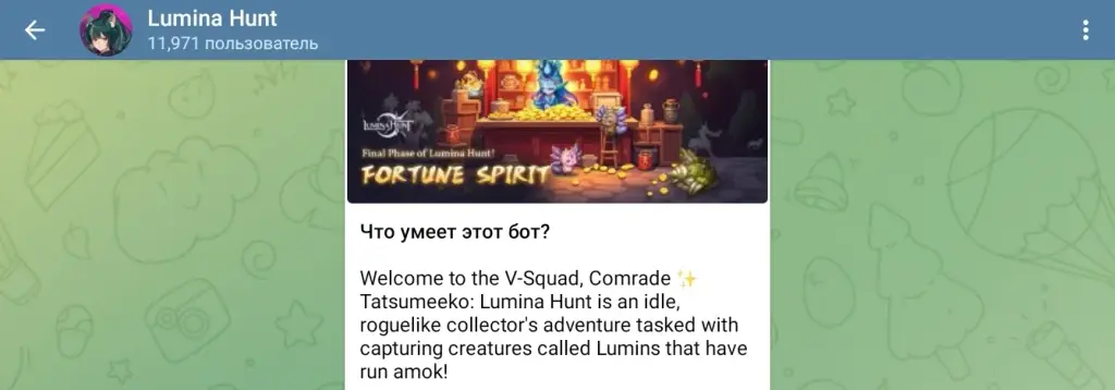 lumina hunt