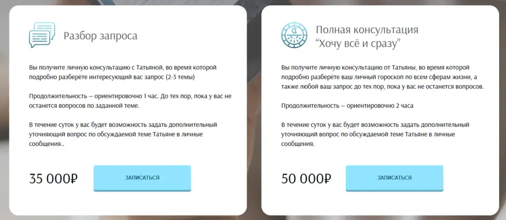 биржа для блондинок биржа для блондинок