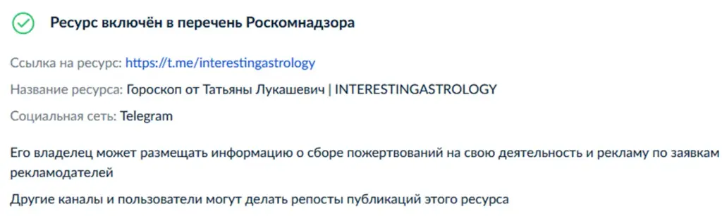 биржа для блондинок книга