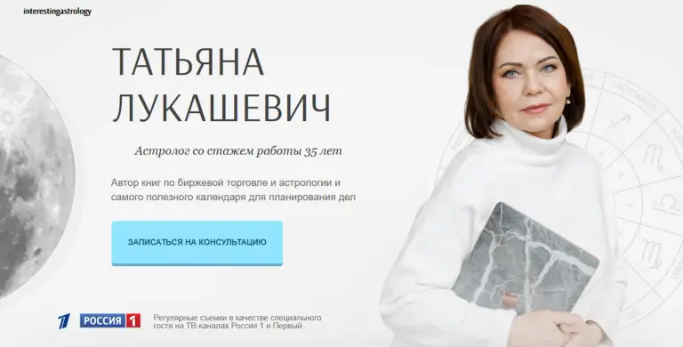 татьяна лукашевич татьяна лукашевич