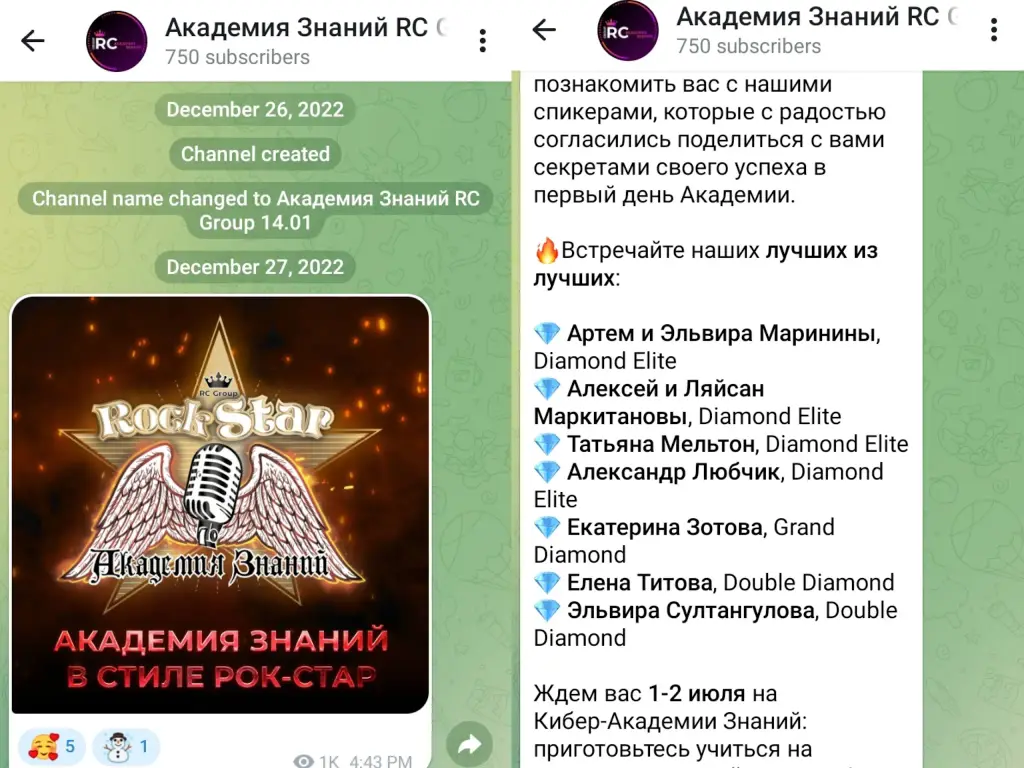 татьяна мельтон