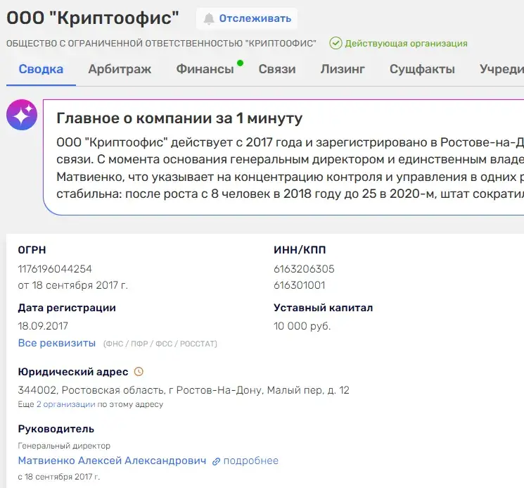 татьяна орлова