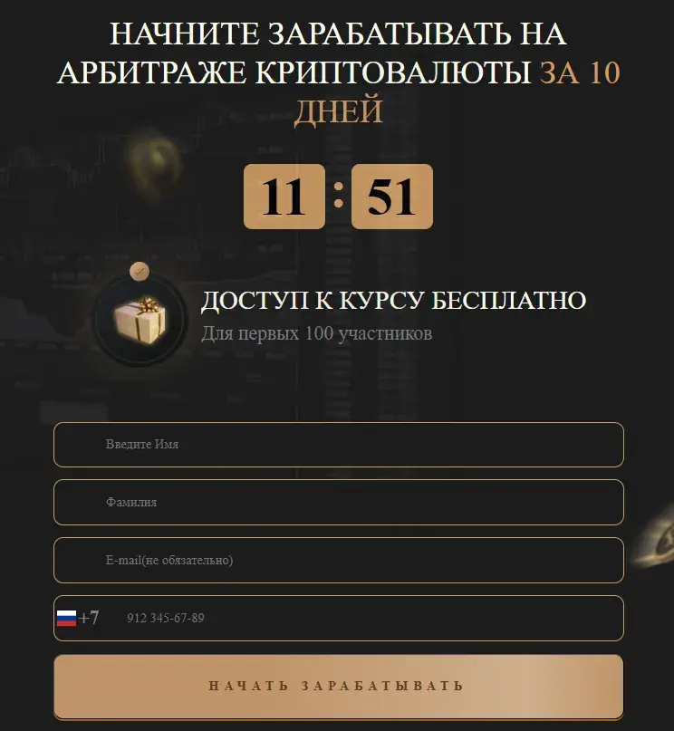 татьяна орлова инвестиции