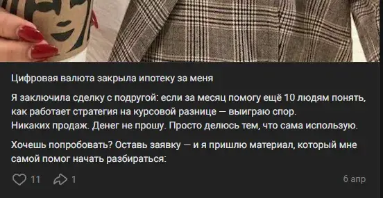 татьяна орлова инвестиции