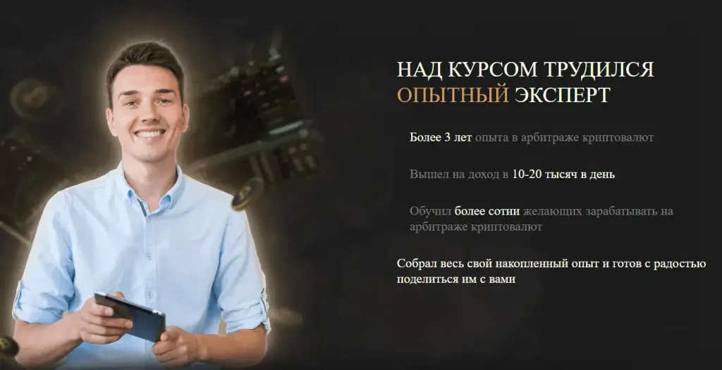 татьяна орлова заработок