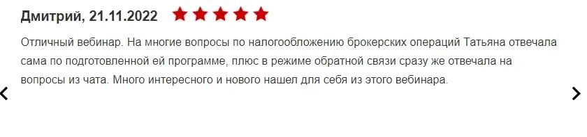 татьяна суфиянова
