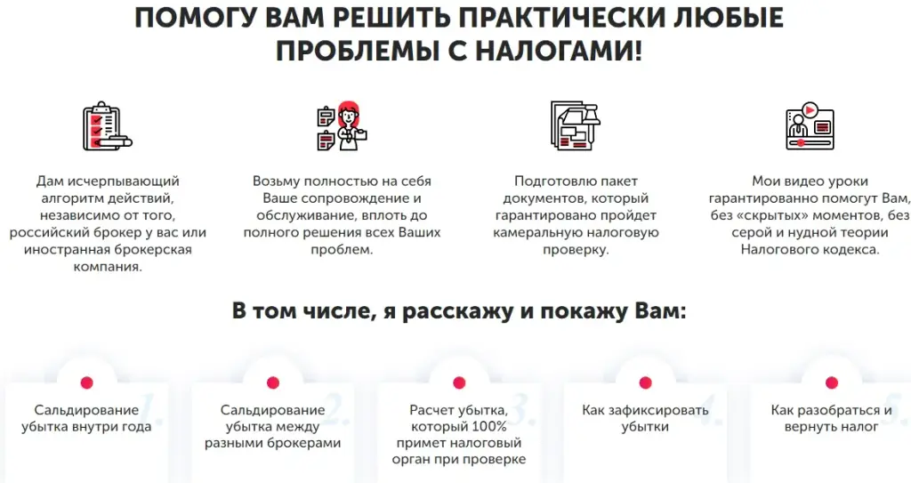 татьяна суфиянова